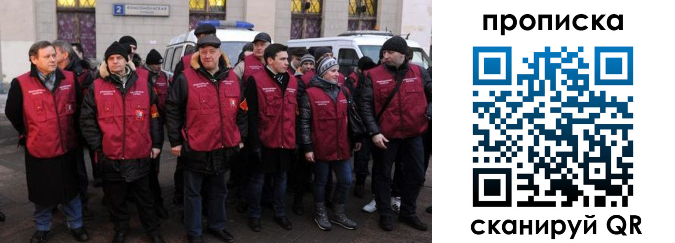 прописка для кредита в Златоусте