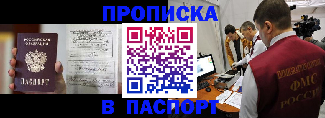 форма 3 в Златоусте