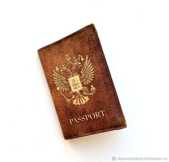 прописка в Златоусте